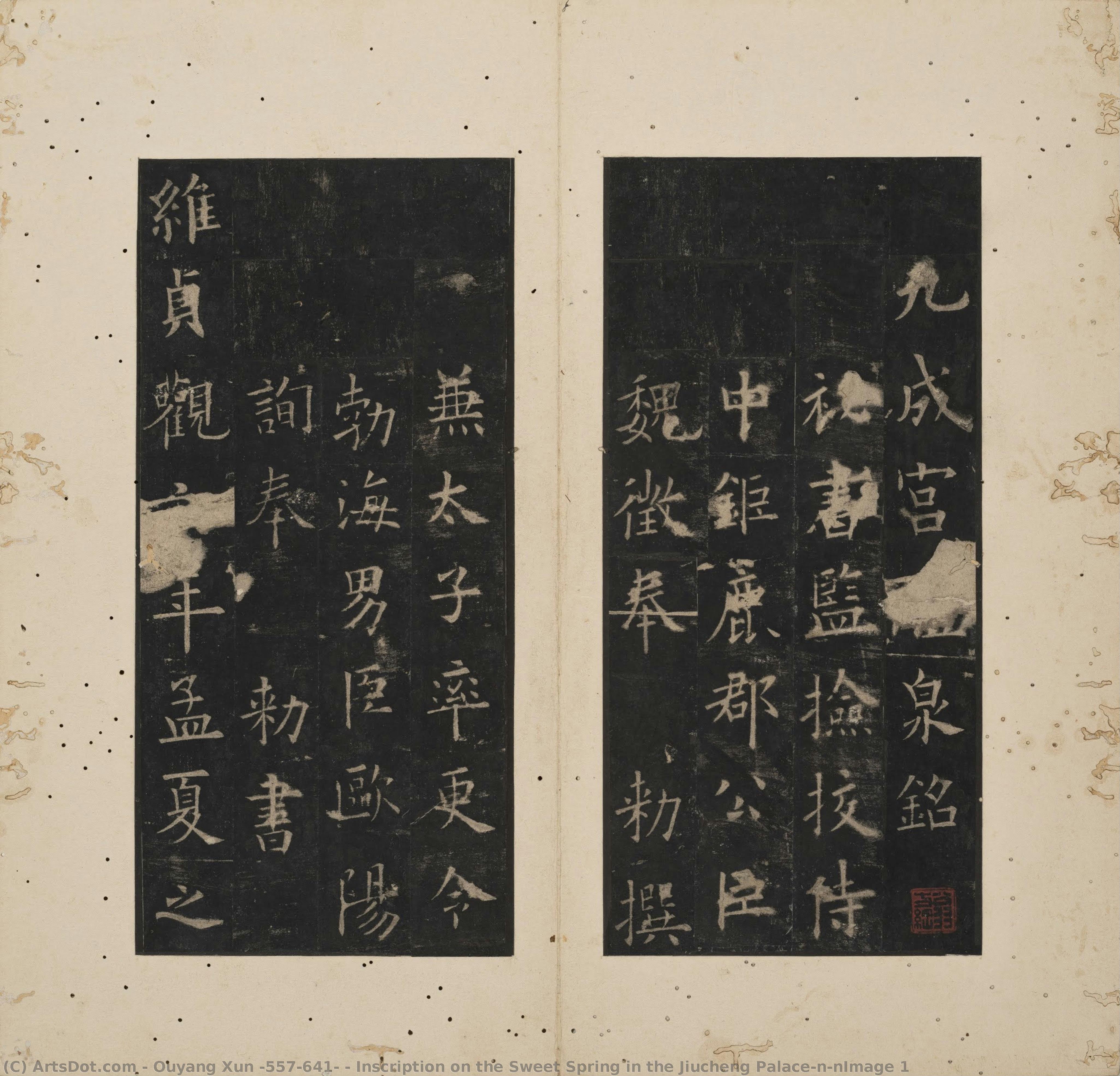 Inscription On The Sweet Spring In The Jiucheng Palace\n\nimage 1 — Ouyang Xun (557-641)