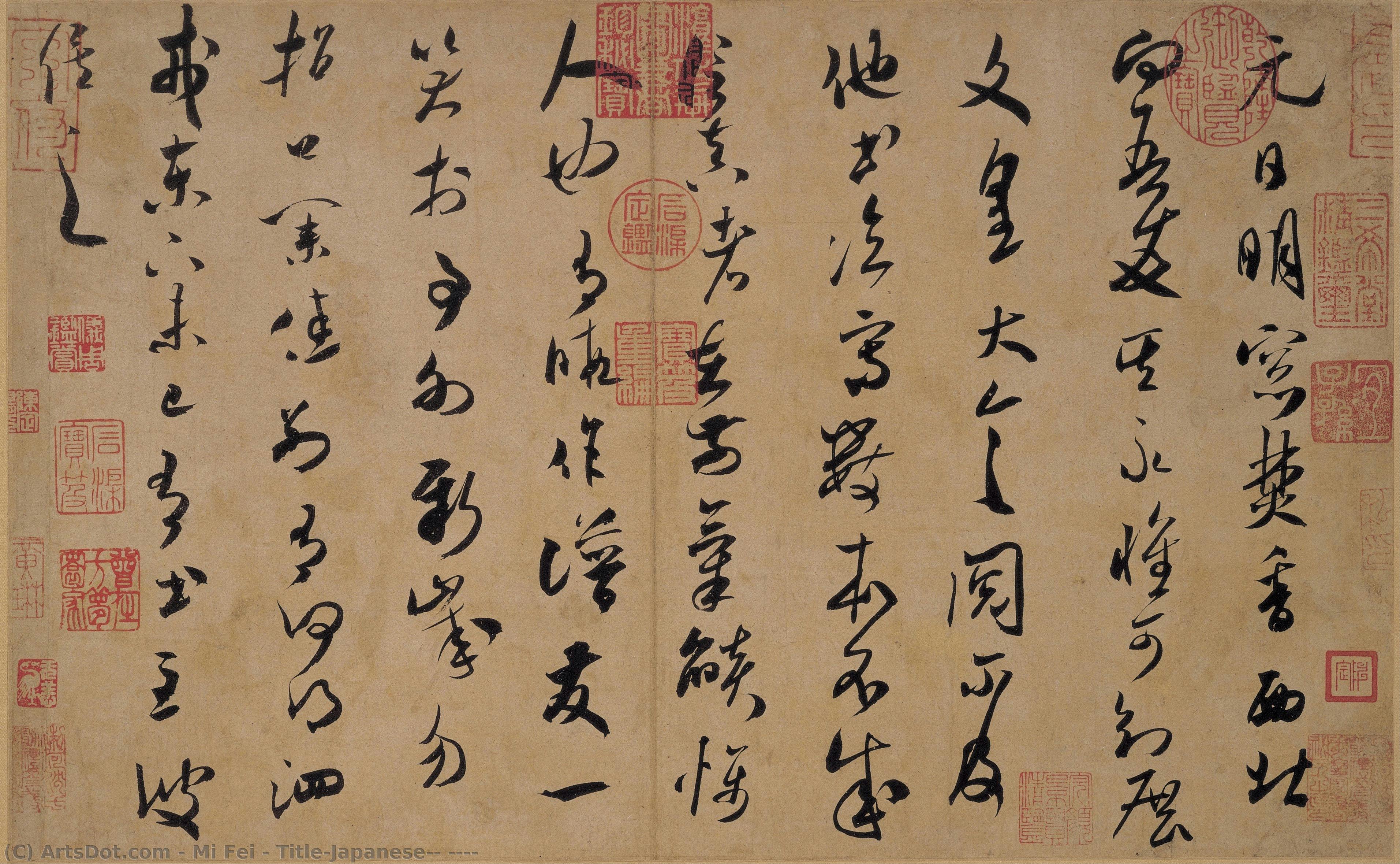 Title(japanese): 草書四帖 — Mi Fei