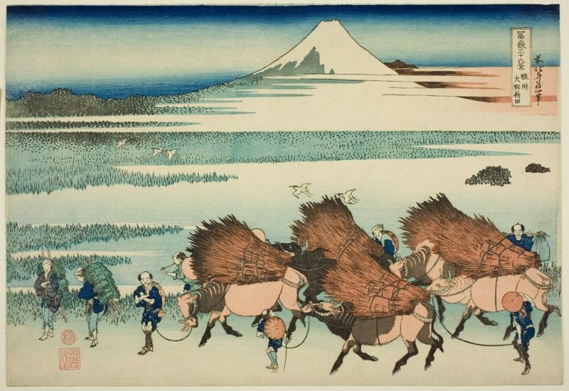 The New Fields At Ono In Suruga Province — Katsushika Hokusai