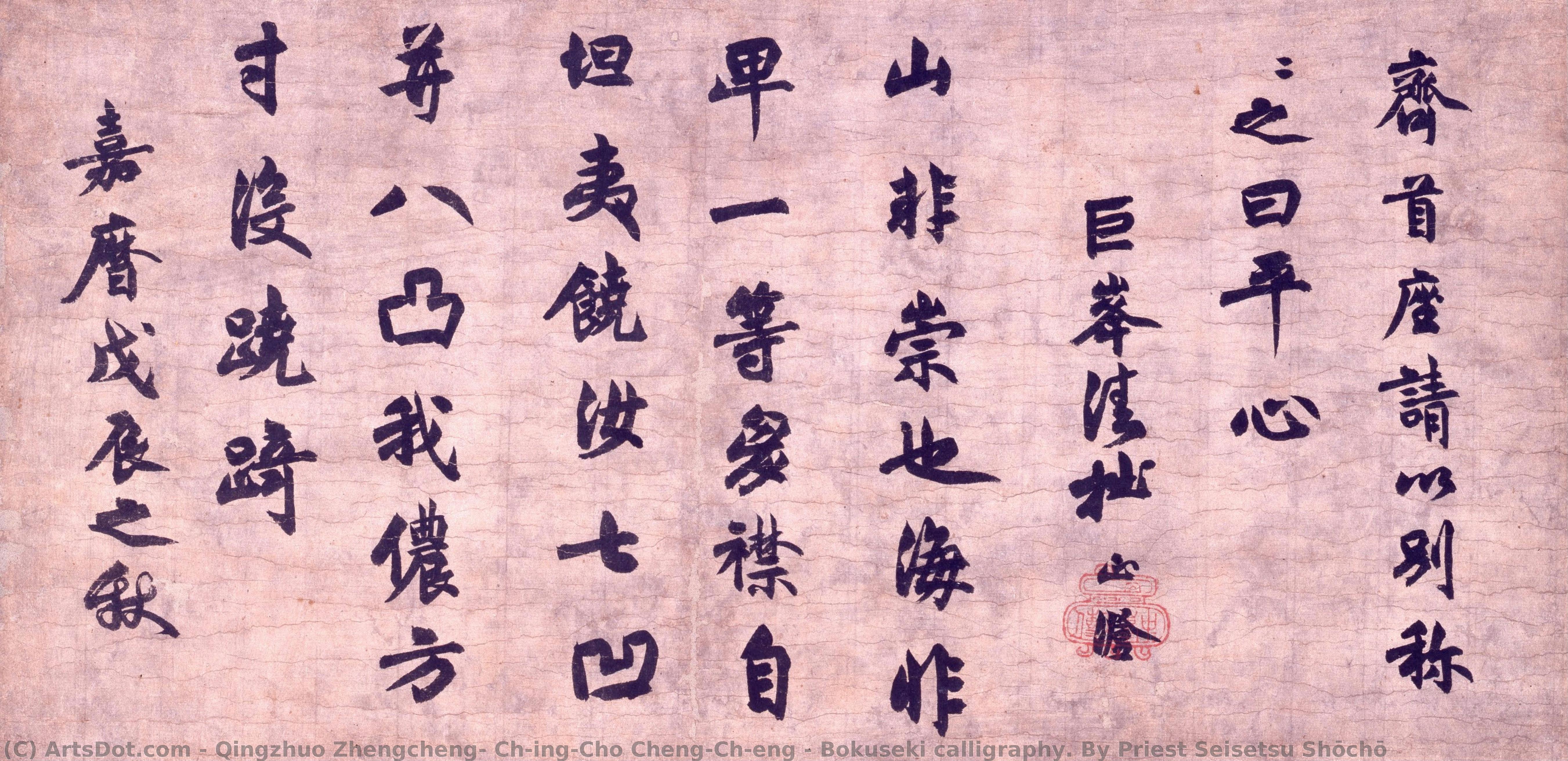 Bokuseki Calligraphy. By Priest Seisetsu Shōchō — Qingzhuo Zhengcheng, Ch'ing-cho Cheng-ch'eng