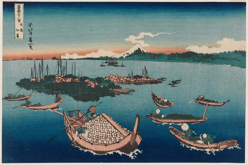 Tsukuda-jima — Katsushika Hokusai
