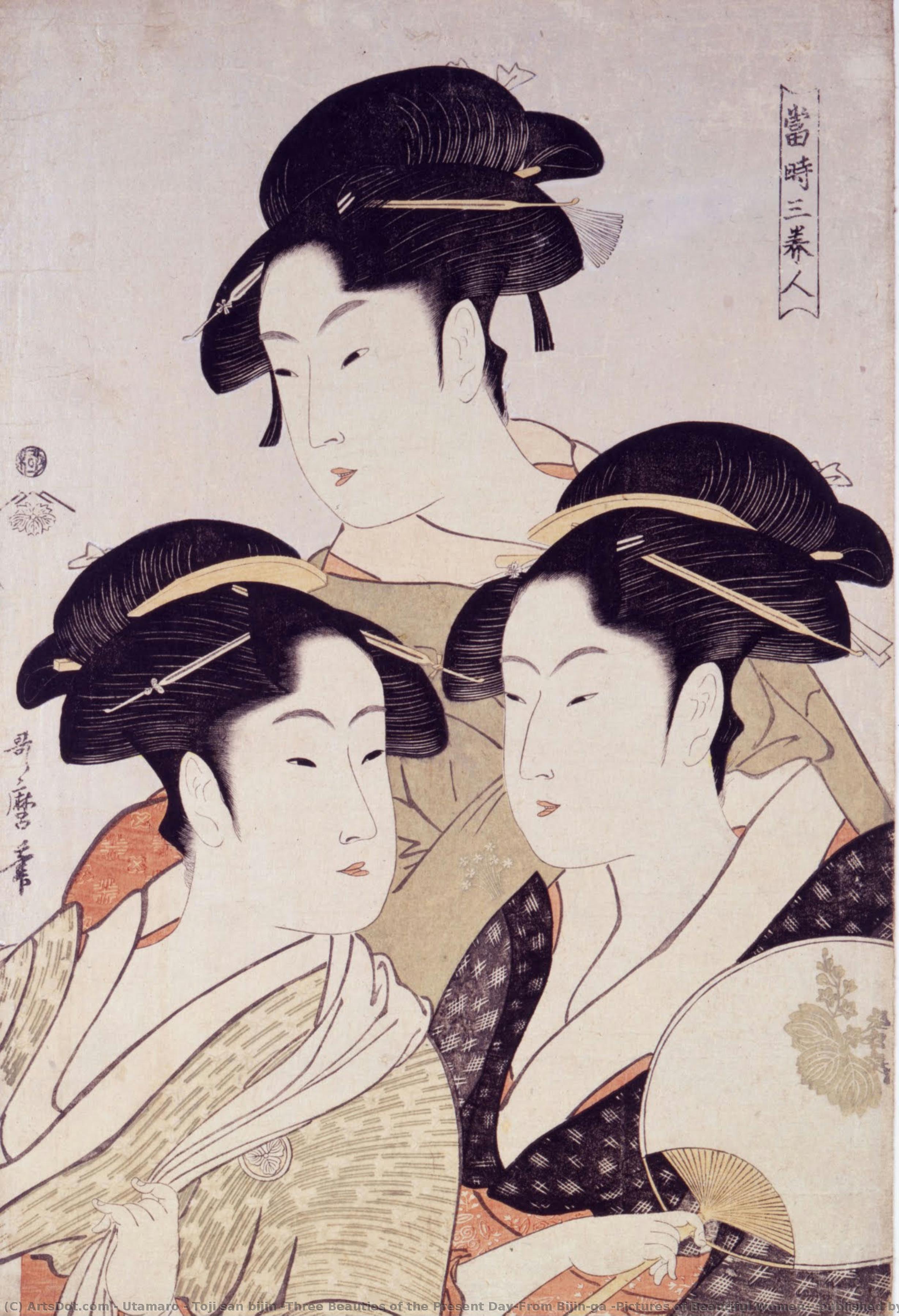 Toji San Bijin (three Beauties Of The Present Day)from Bijin-ga (pictures Of Beautiful Women), Published By Tsutaya Juzaburo — Kitagawa Utamaro