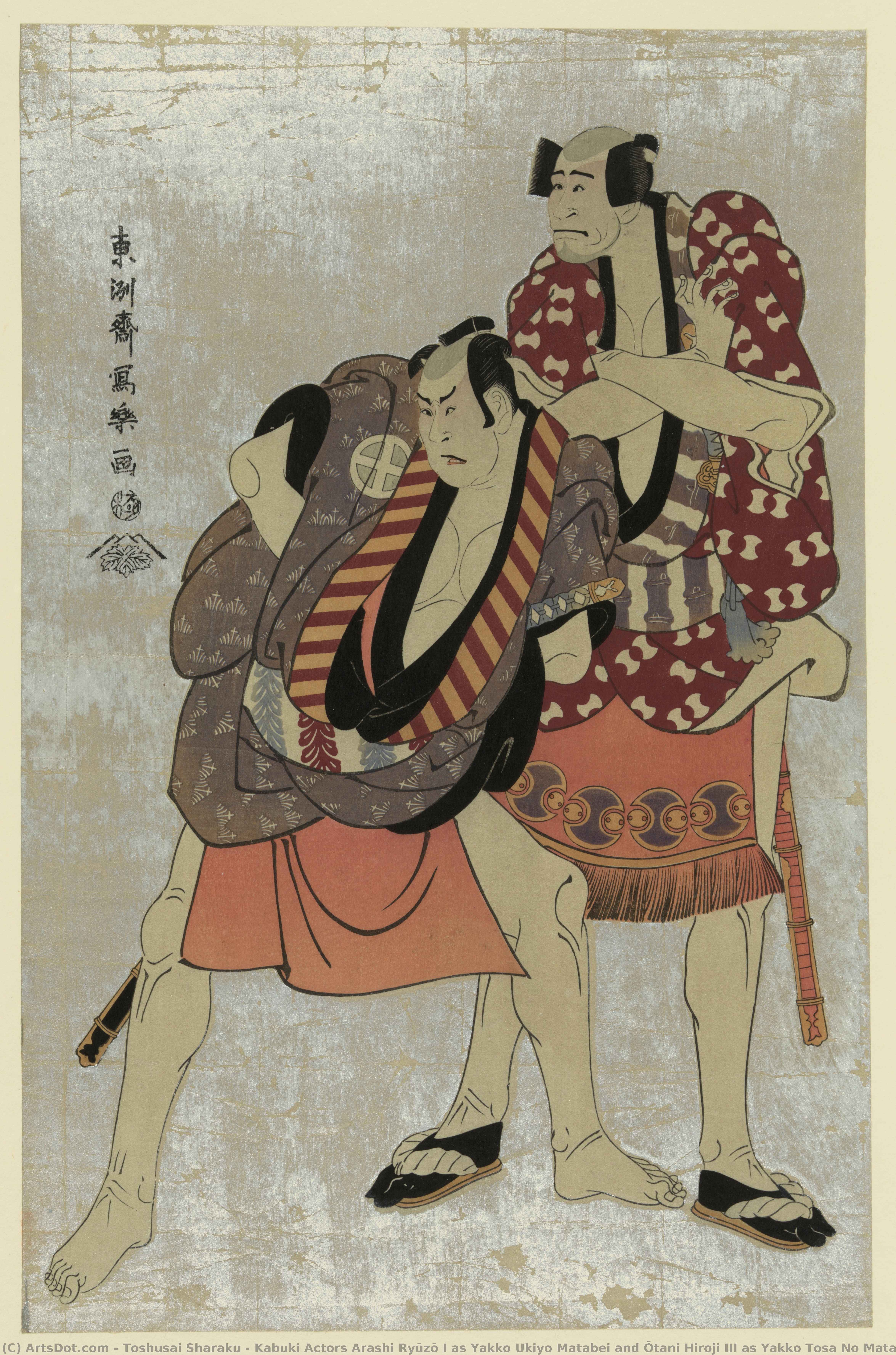Kabuki Actors Arashi Ryūzō I As Yakko Ukiyo Matabei And Ōtani Hiroji Iii As Yakko Tosa No Matabei — Toshusai Sharaku