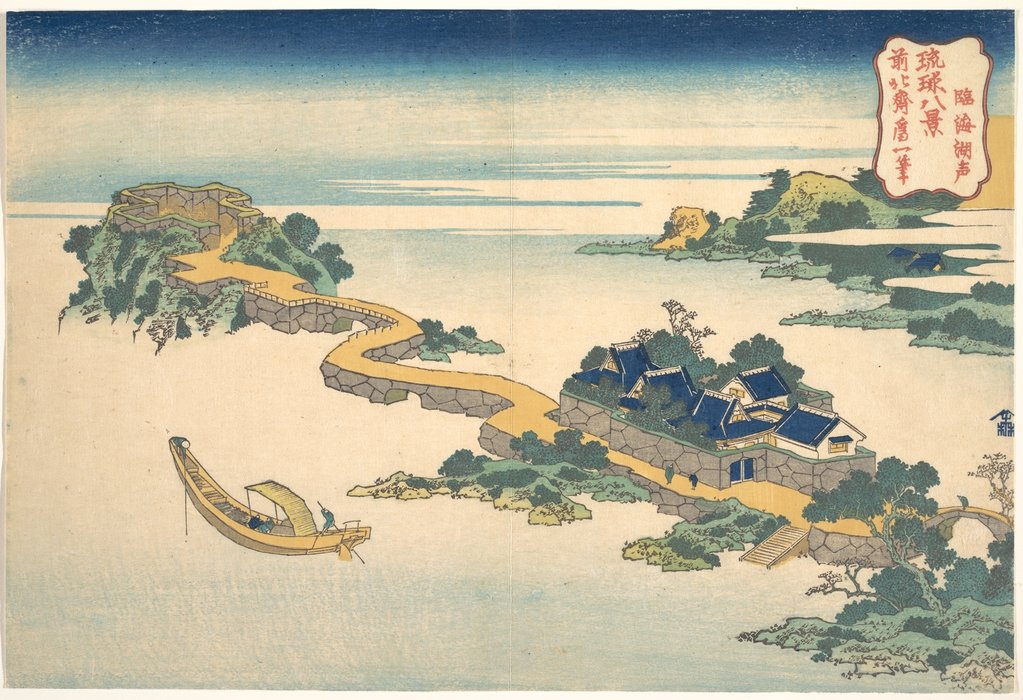 Sound Of The Lake At Rinkai — Katsushika Hokusai
