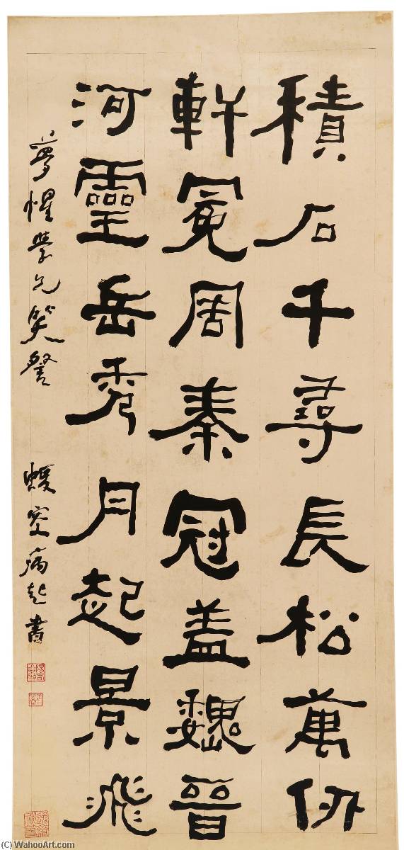 An Excerpt From The Zhang Menglong Stele In Clerical Script — He Shaoji