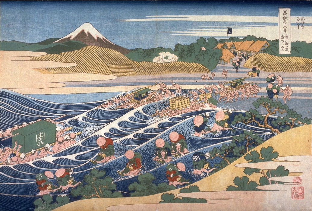 Fuji From Kanaya On The — Katsushika Hokusai