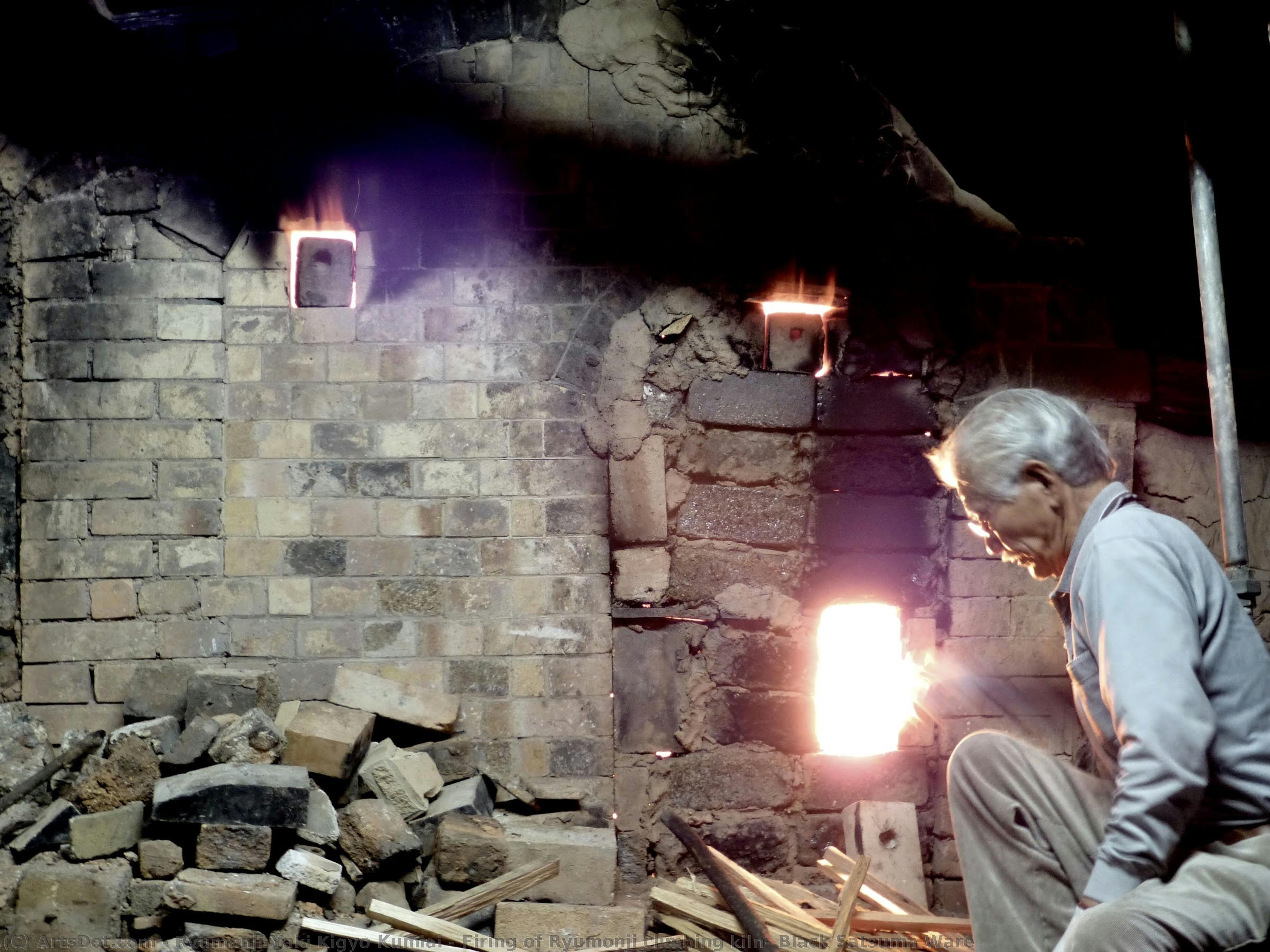 Firing Of Ryumonji Climbing Kiln, Black Satsuma Ware — Ryumonji-yaki Kigyo Kumiai