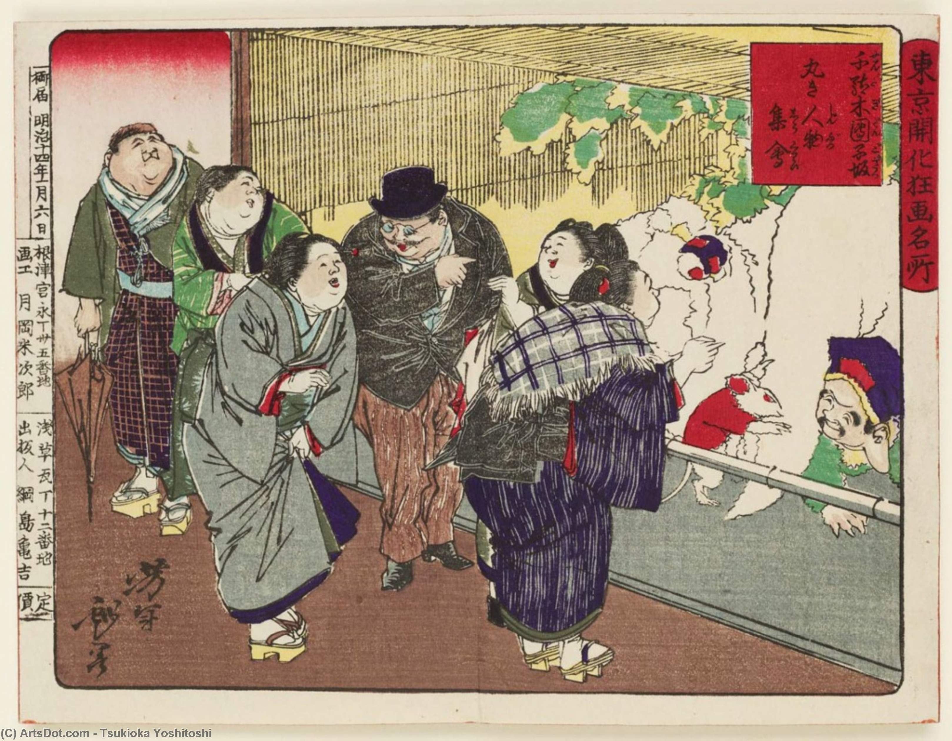 A Group Of Well-rounded People On Dumpling Hill In Sendagi — Tsukioka Yoshitoshi
