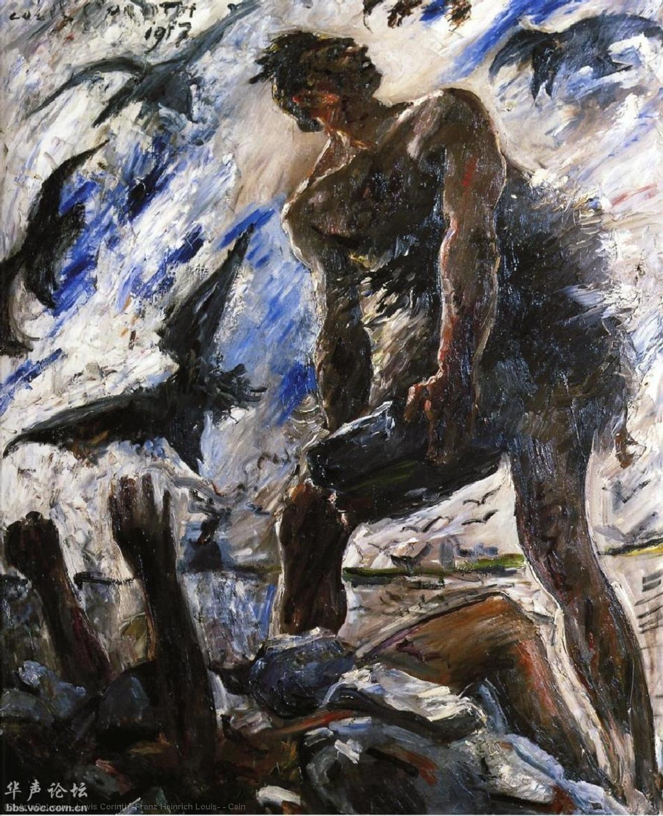 Cain — Корнит Ловис