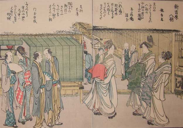 Yaso Festival At Shin-yoshiwara — Katsushika Hokusai