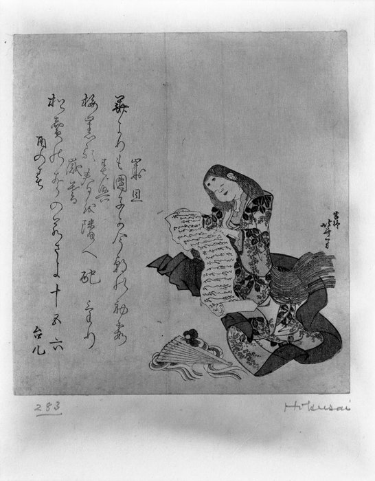 Otafuku, The Goddess Of Good Cheer — Katsushika Hokusai