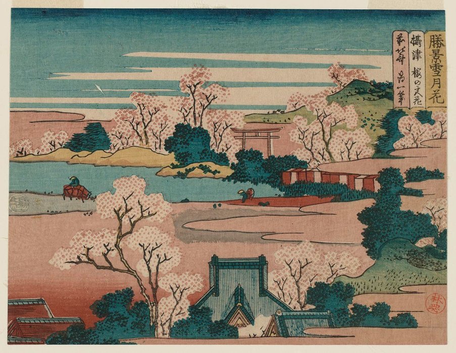 Flowers At The Cherry Blossom Shrine In Settsu Province — Katsushika Hokusai