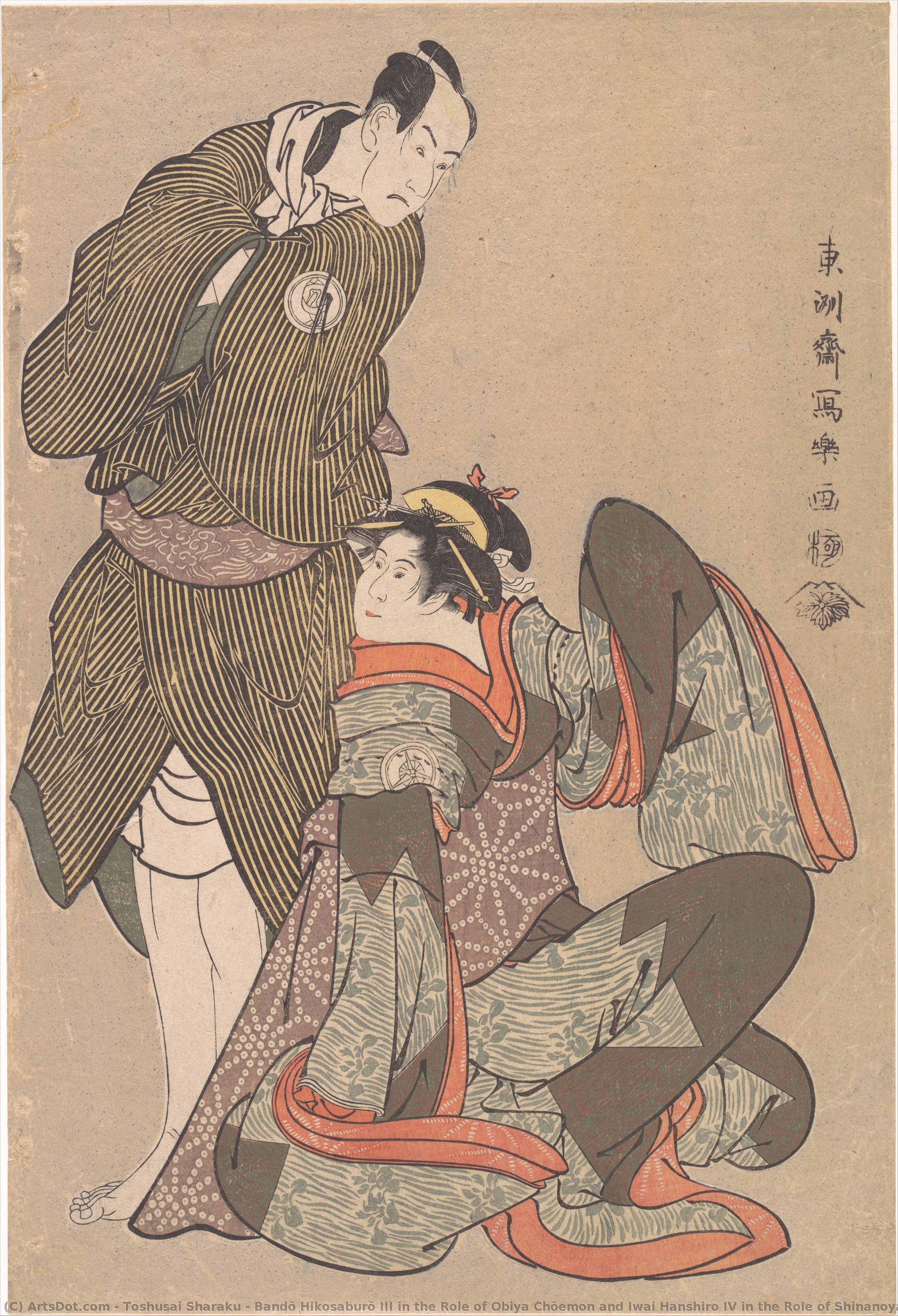 Bandō Hikosaburō Iii In The Role Of Obiya Chōemon And Iwai Hanshiro Iv In The Role Of Shinanoya Ohan — Tōshūsai Sharaku