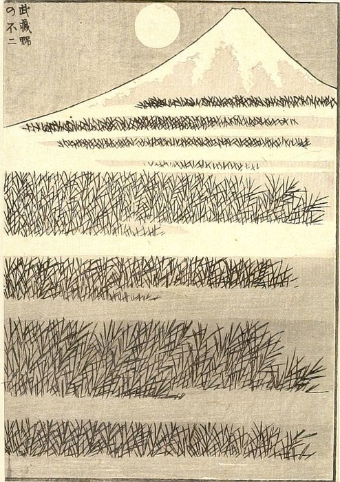 Fuji A Través De Una División — Katsushika Hokusai