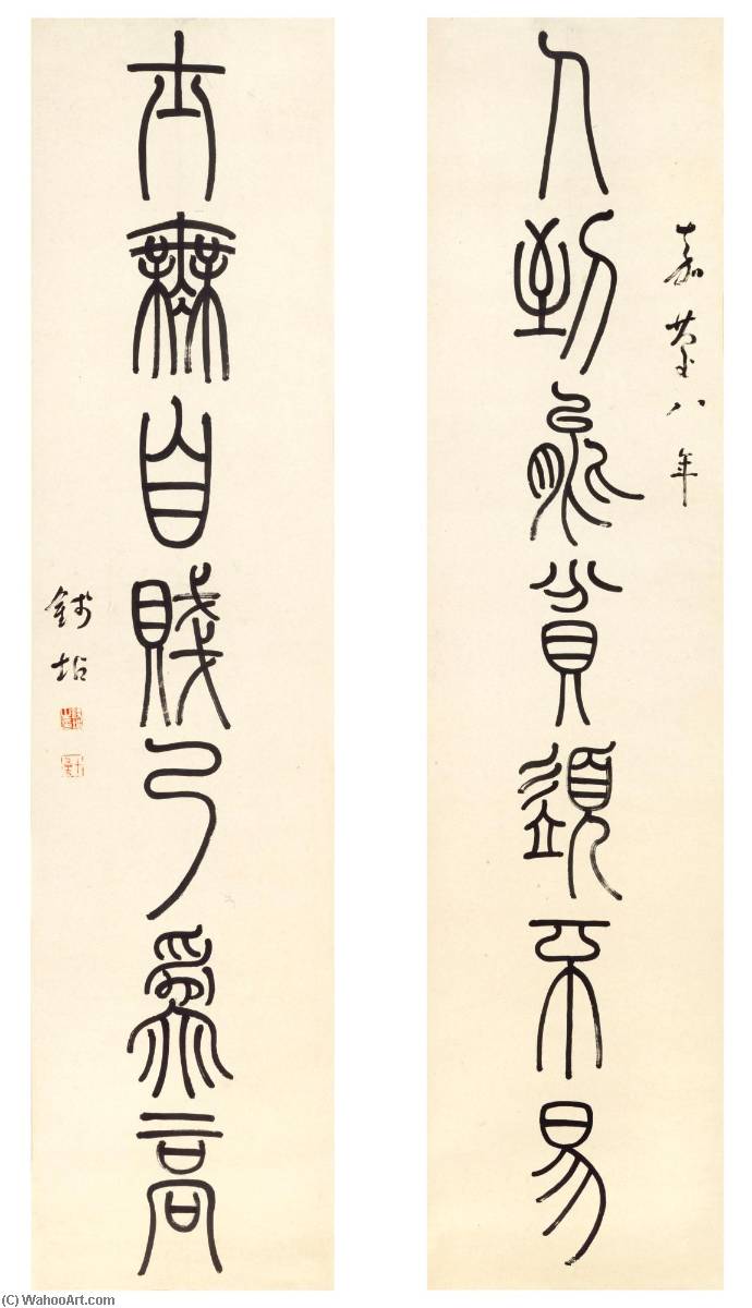 Calligraphy Couplet In Zhuanshu — Qian Dian