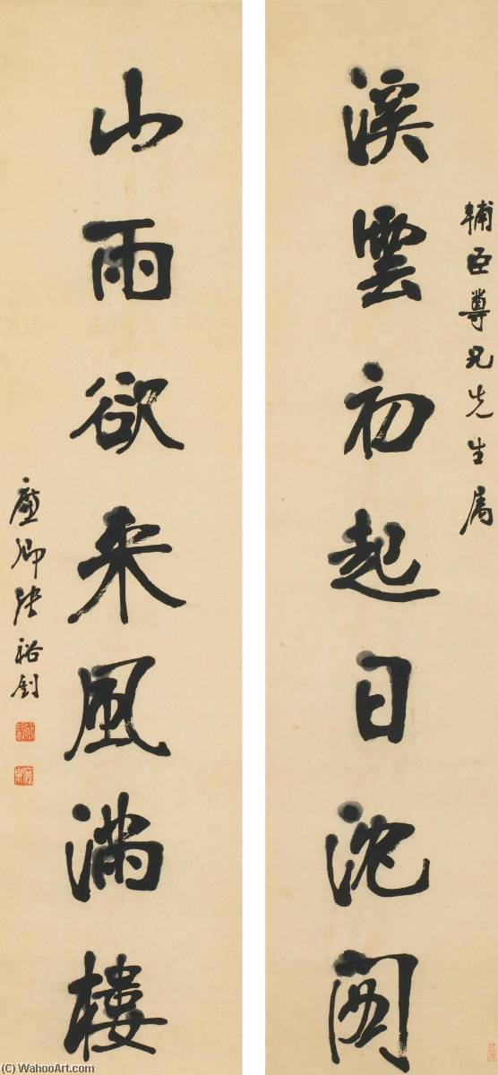 Calligraphy Couplet In Running Script — Zhang Yuzhao