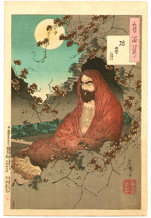 Moon Of The Ruins — Tsukioka Yoshitoshi