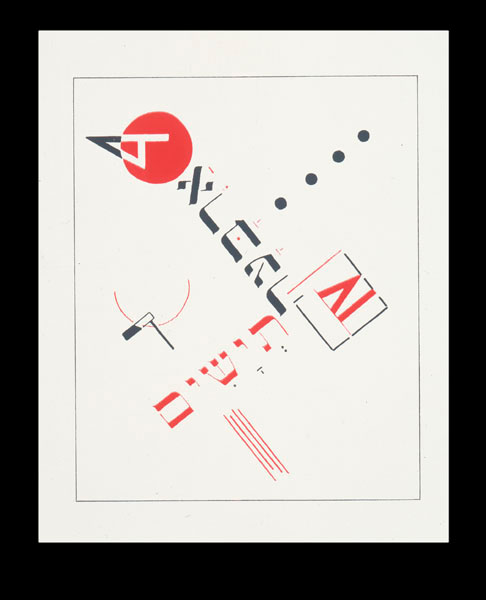 Cover Of The Book 'teyashim' ('four Billy Goats') — El Lissitzky