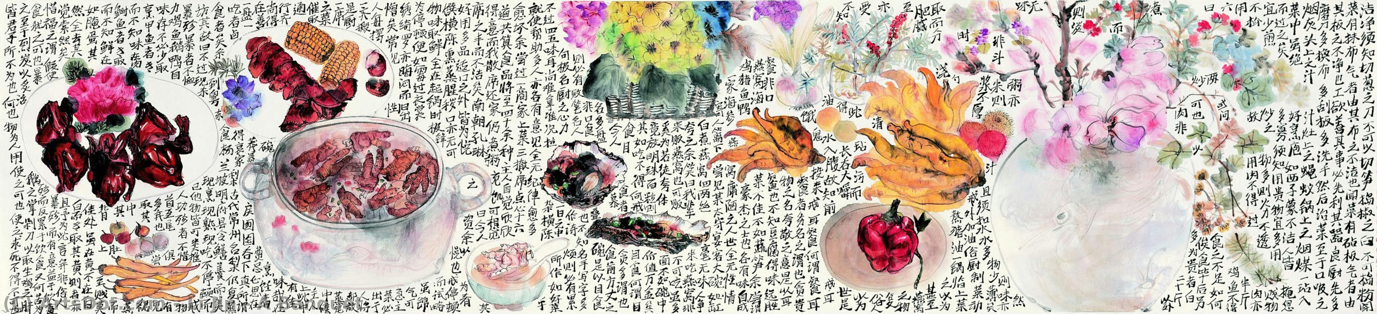 A Banquet — Li Jin