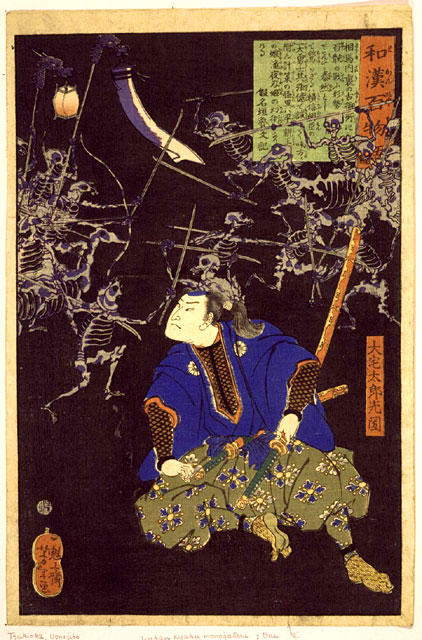 Oya Taro Mitsukuni — Tsukioka Yoshitoshi
