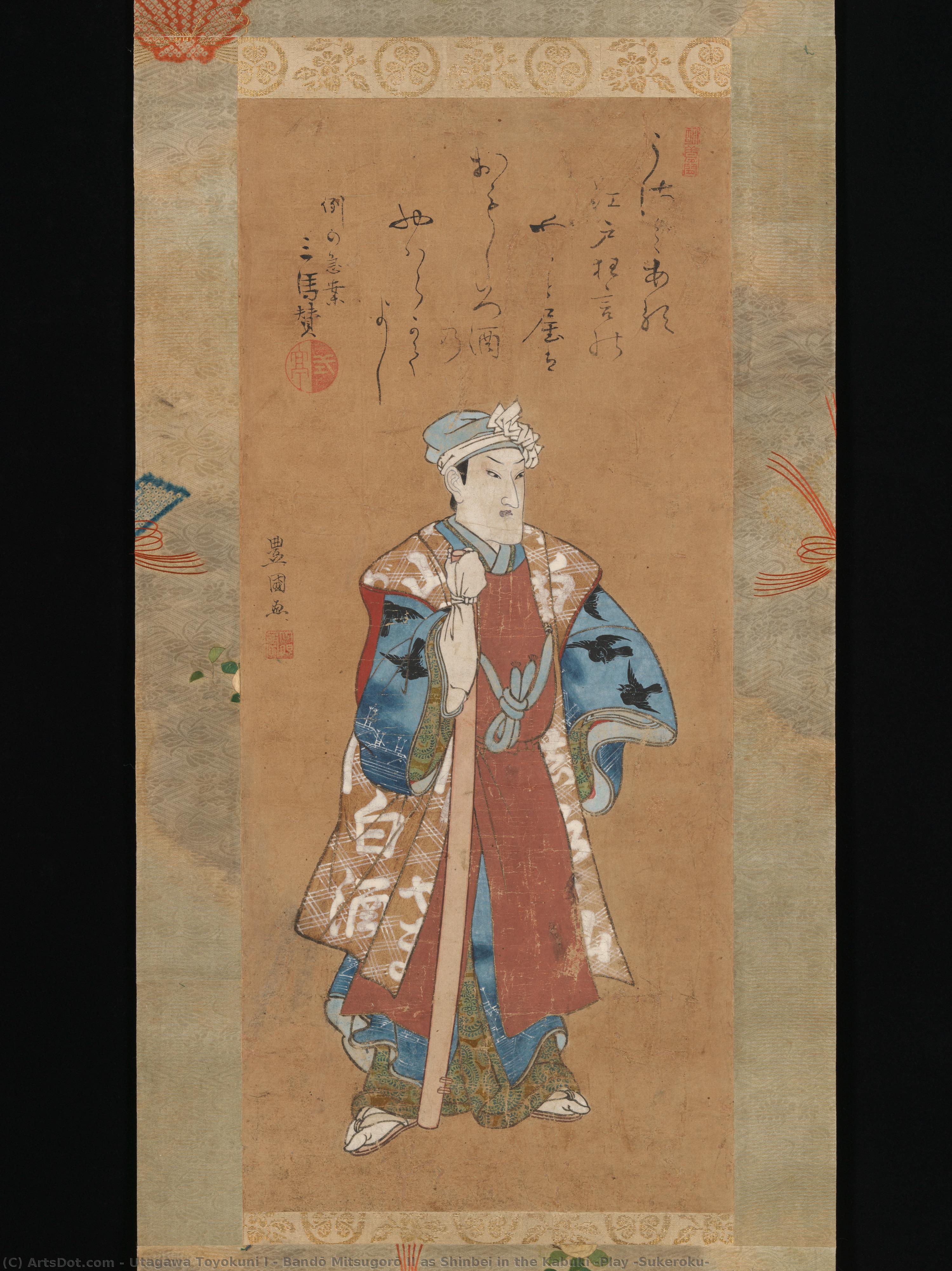 Bandō Mitsugorō Ii As Shinbei In The Kabuki Play "sukeroku" — Utagawa Toyokuni I