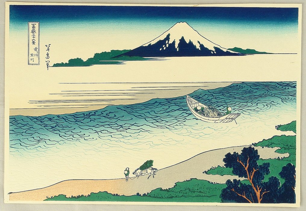 Fugaku Sanju-rokkei - Tama River — Katsushika Hokusai