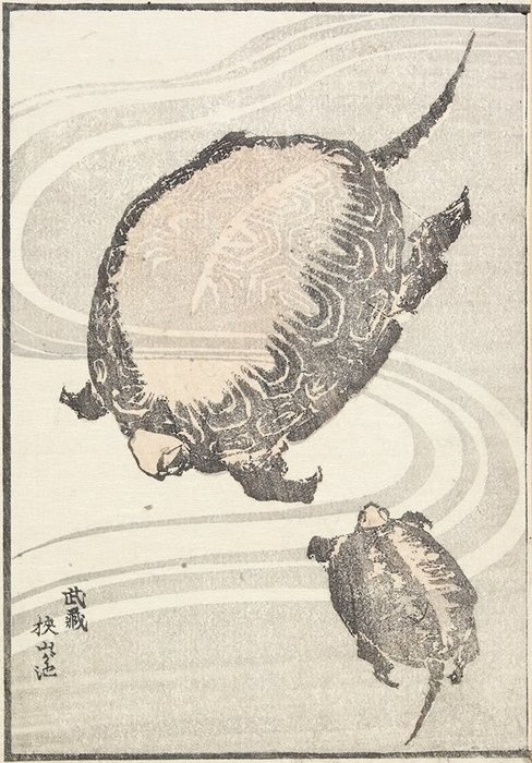 さやまがいけの宮司県 — 葛飾北斎 (katsushika Hokusai)