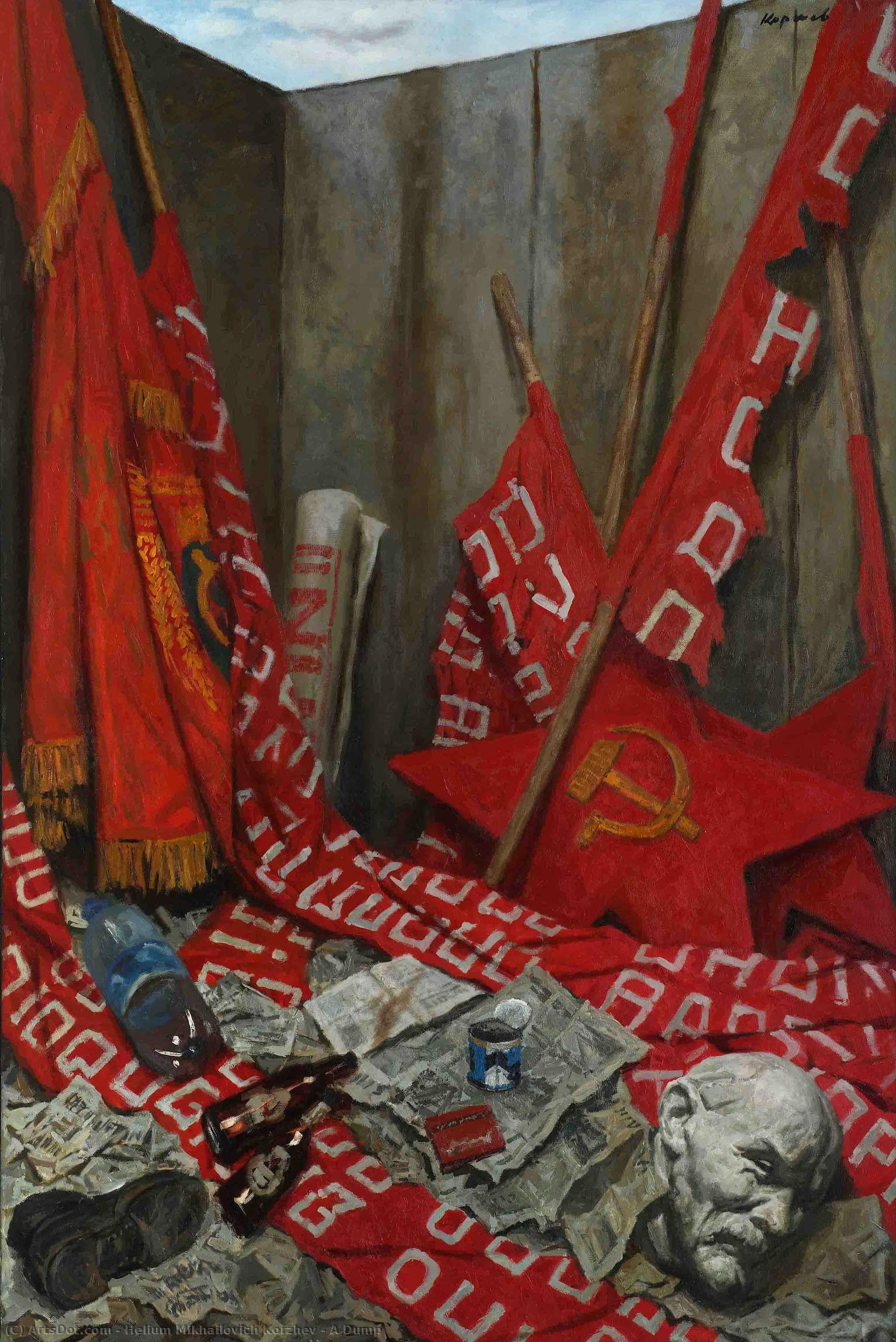 A Dump — Гелий Коржев
