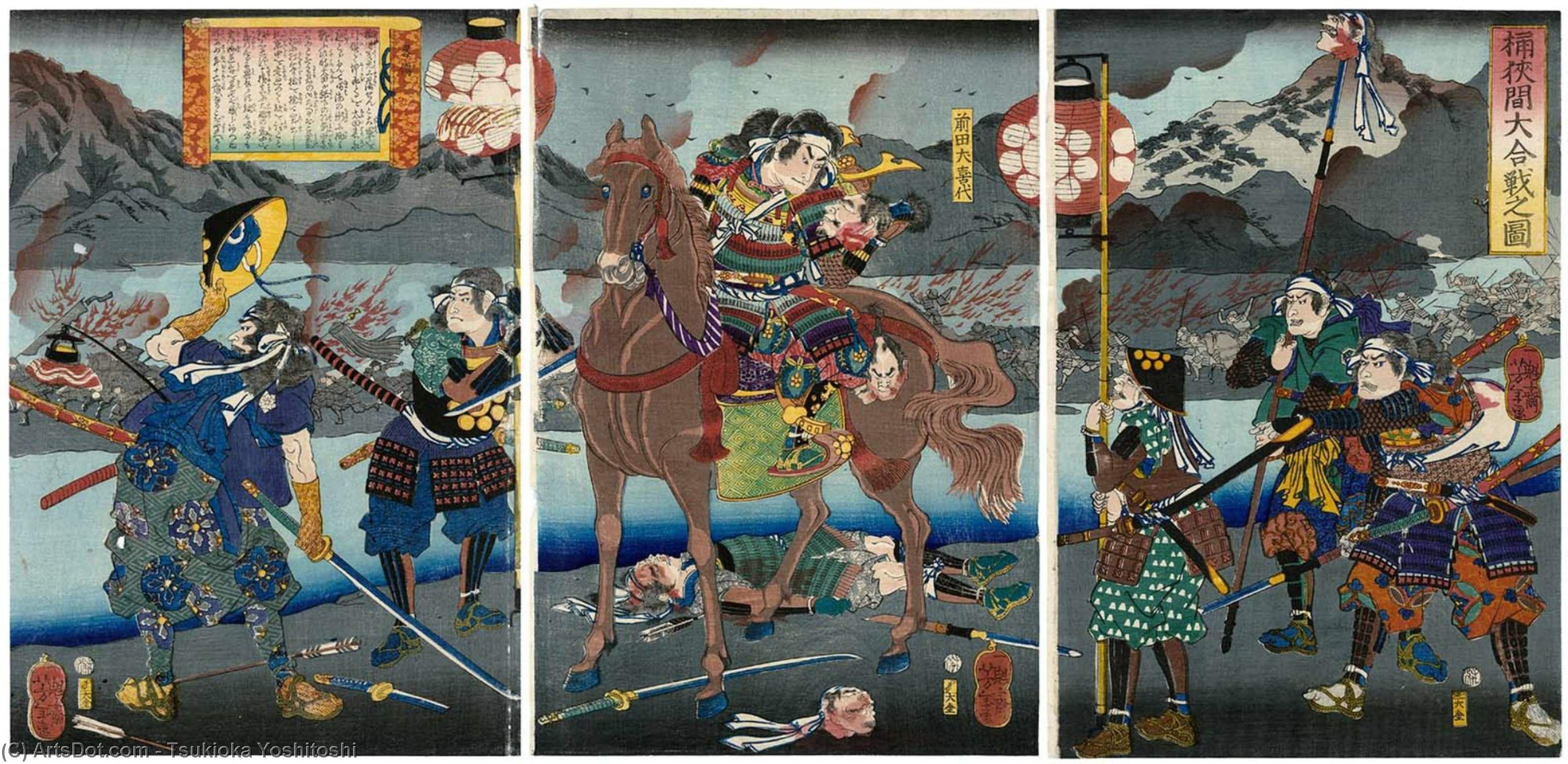 The Great Battle At Okehazama — Tsukioka Yoshitoshi