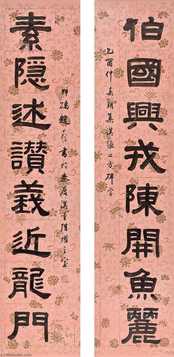 Calligraphy Couplet In Lishu — Zhao Shuru