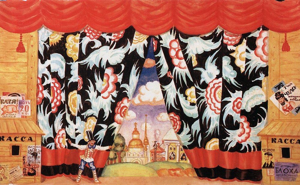 Curtain — Борис Кустодиев