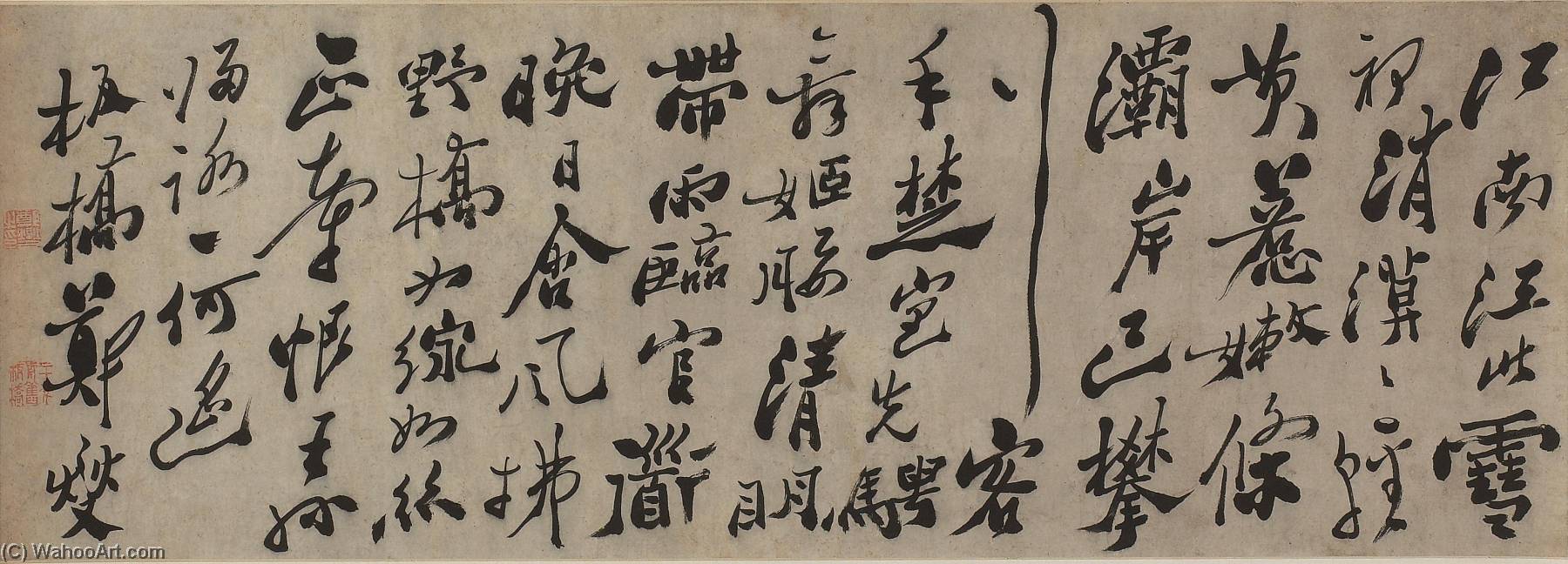 Transcription Of Li Shangyin's Willow Poem In Running Script — Zheng Xie