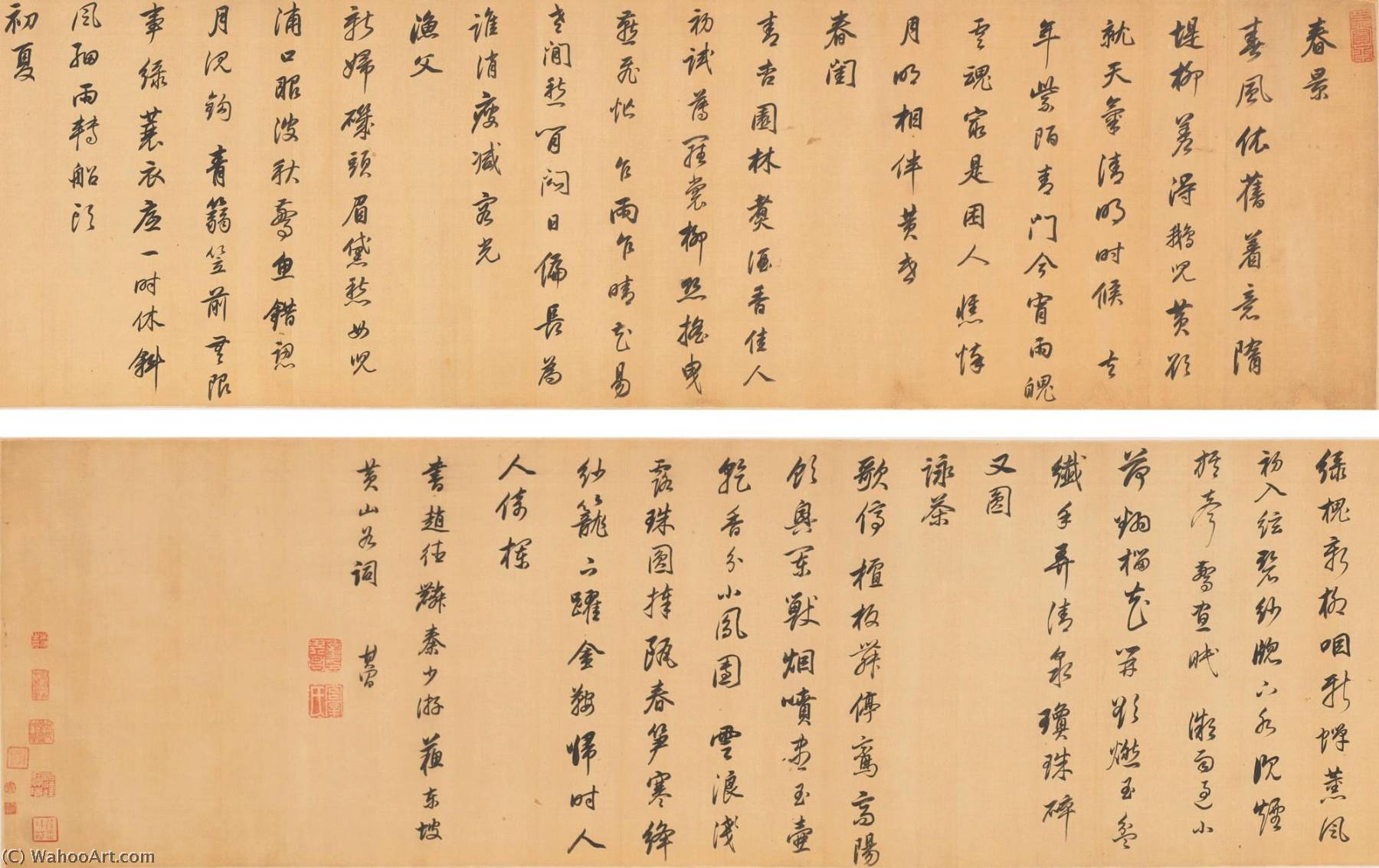 Ci Poems In Running Script — Dong Qichang