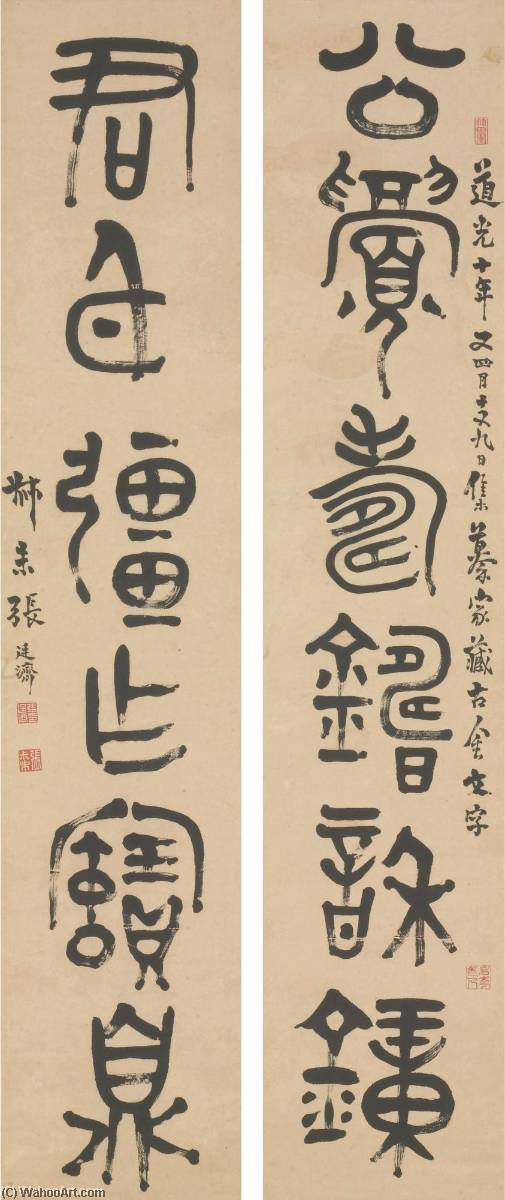 Calligraphy Couplet In Seal Script — Zhang Tingji
