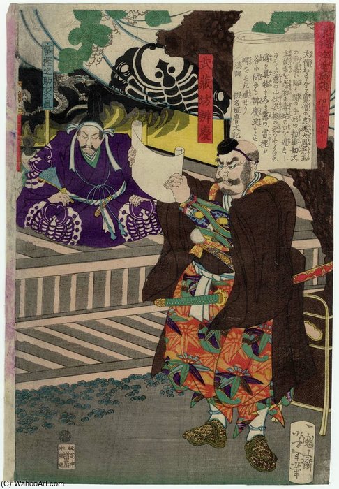 Musashibô Benkei — Tsukioka Yoshitoshi