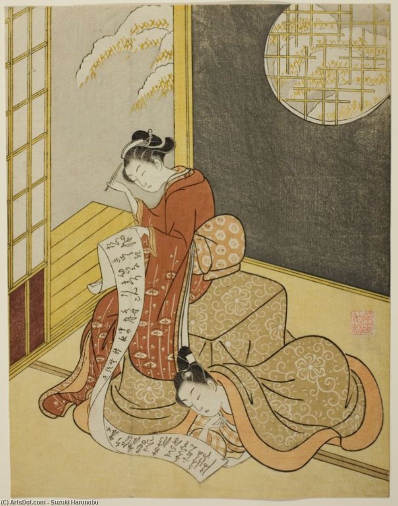 A Man And Woman Reading A Letter In The Kotatsu — Suzuki Harunobu
