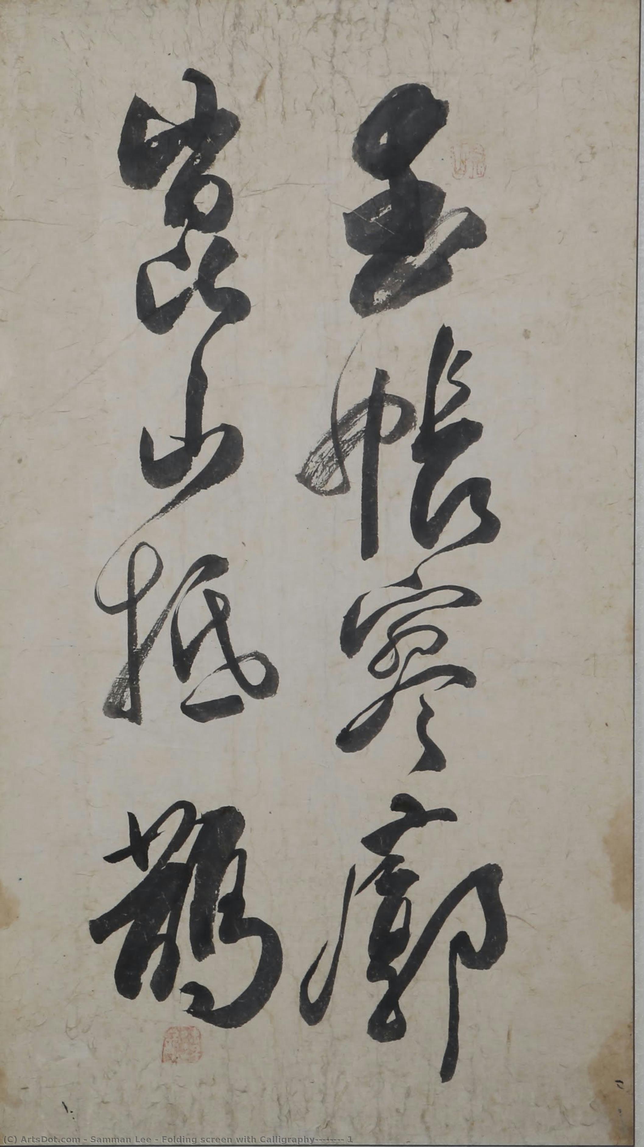 Folding Screen With Calligraphy(東宮玉帳山銘) 1 — Samman Lee