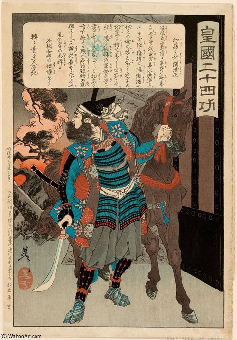 Katô Kazue No Kami Kiyomasa — Tsukioka Yoshitoshi