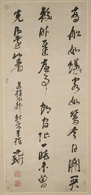 明 倪元璐 行草書七絕詩 軸 Calligraphy — Ni Yuanlu