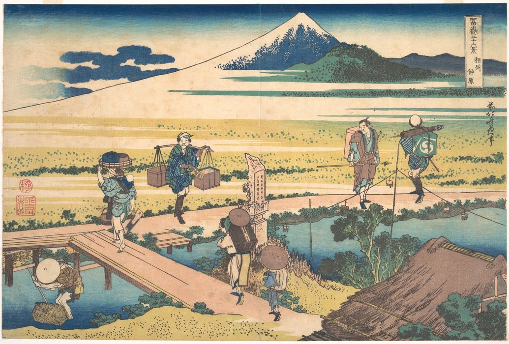 Nakahara In Sagami Province — Katsushika Hokusai