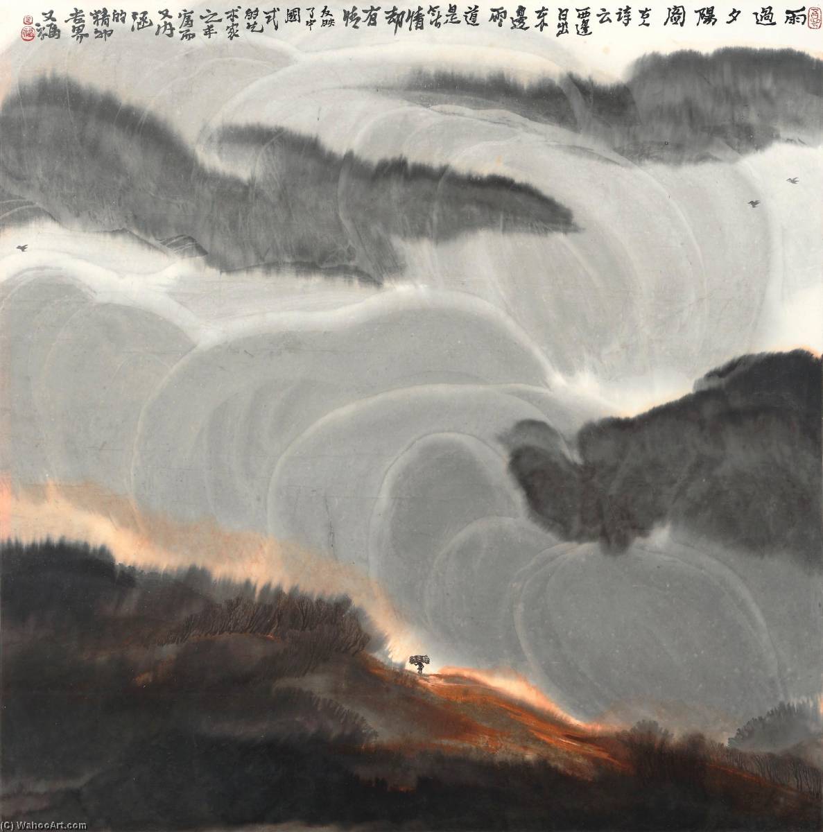 Twilight After Rain — Jia Youfu