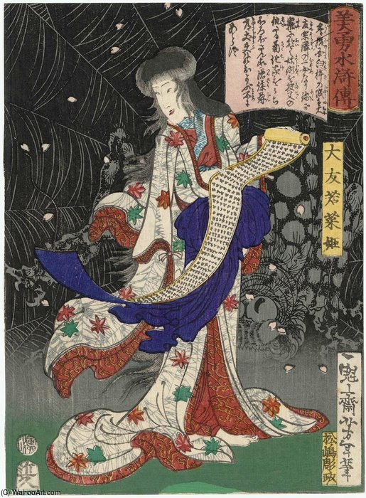 Ôtomo Wakana-hime — Tsukioka Yoshitoshi
