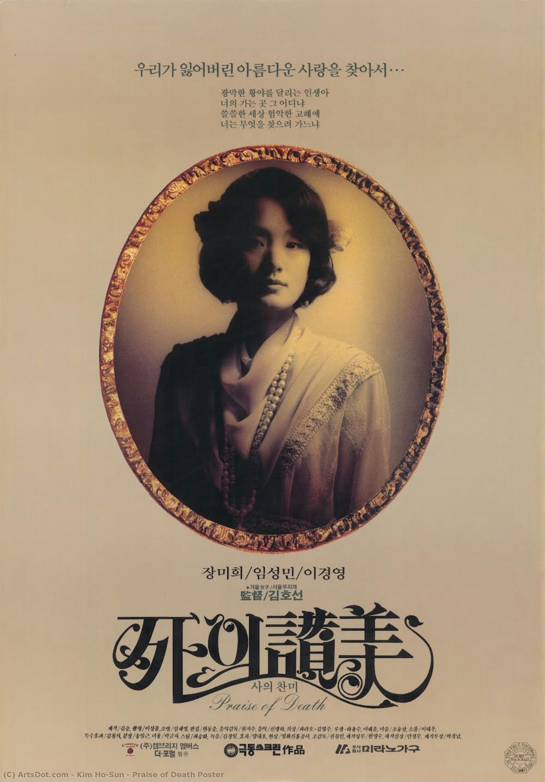 Praise Of Death Poster — Kim Ho-sun