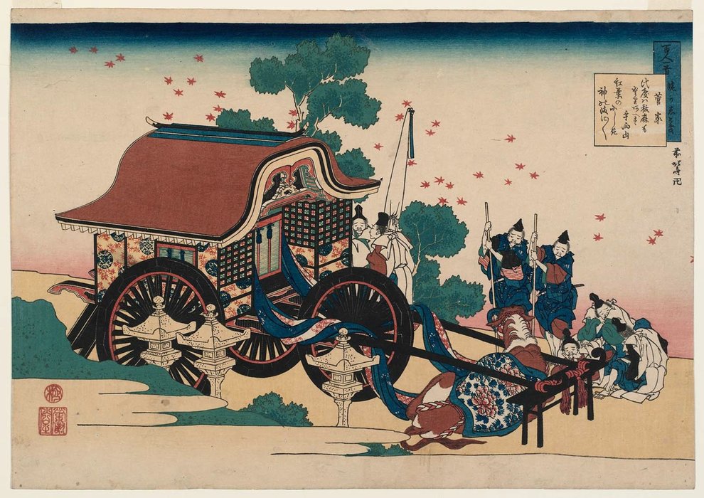 Poem By Kanke — Katsushika Hokusai