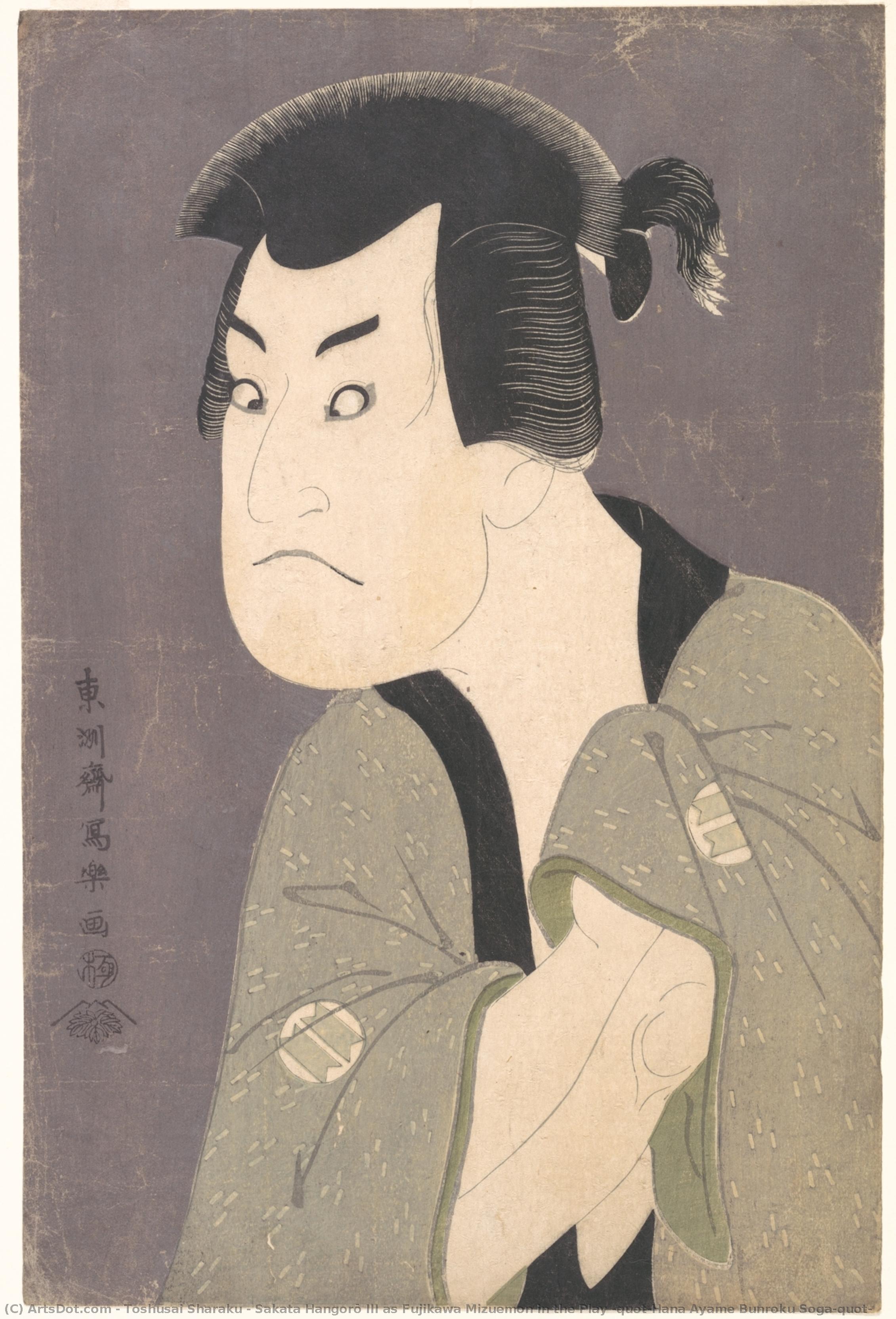 Sakata Hangorō Iii As Fujikawa Mizuemon In The Play "hana Ayame Bunroku Soga" — Tōshūsai Sharaku
