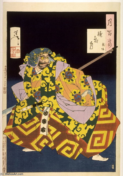 Oboroyo Tsuki — Цукиока Ёситоси
