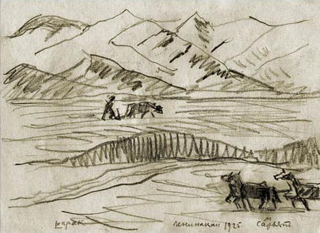 Shirak — Martiros Sarian