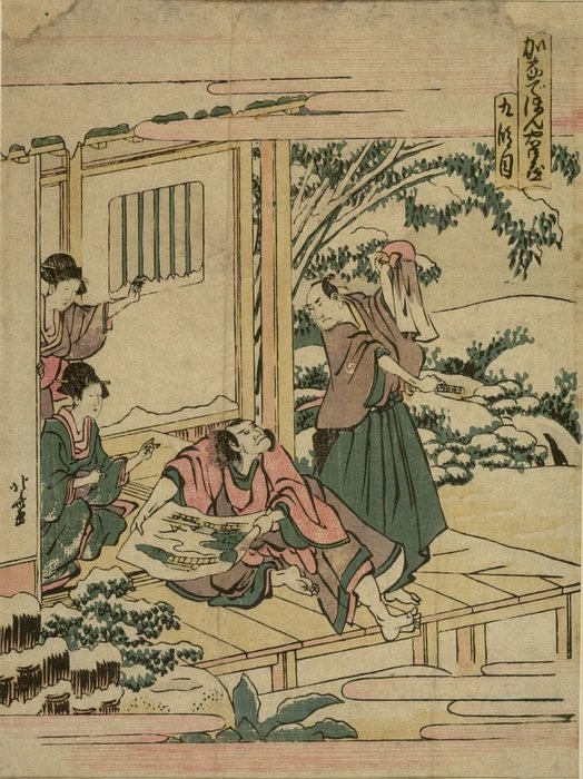 Kakogawa Honzô Showing — Katsushika Hokusai