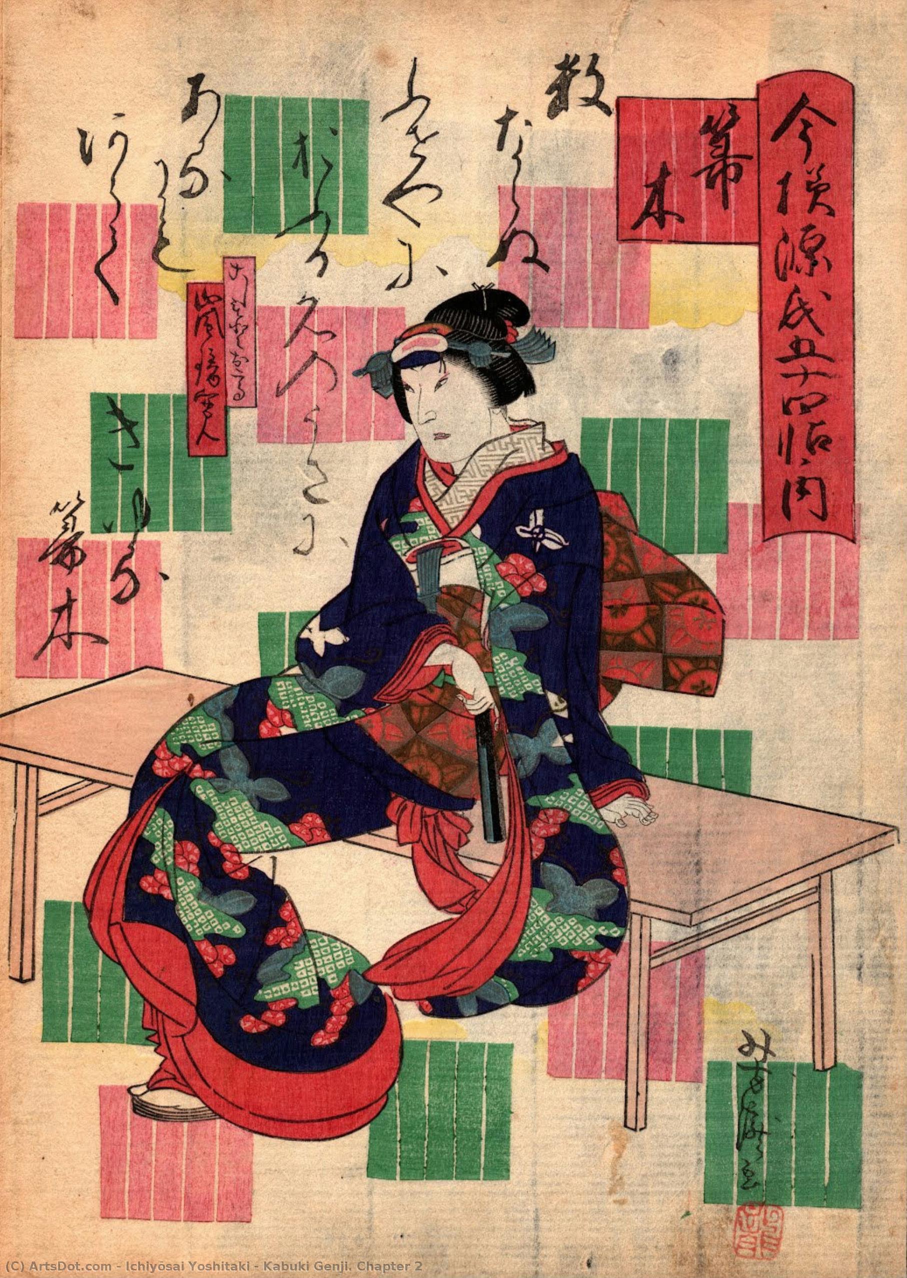 Kabuki Genji. Chapter 2 — Ichiyōsai Yoshitaki