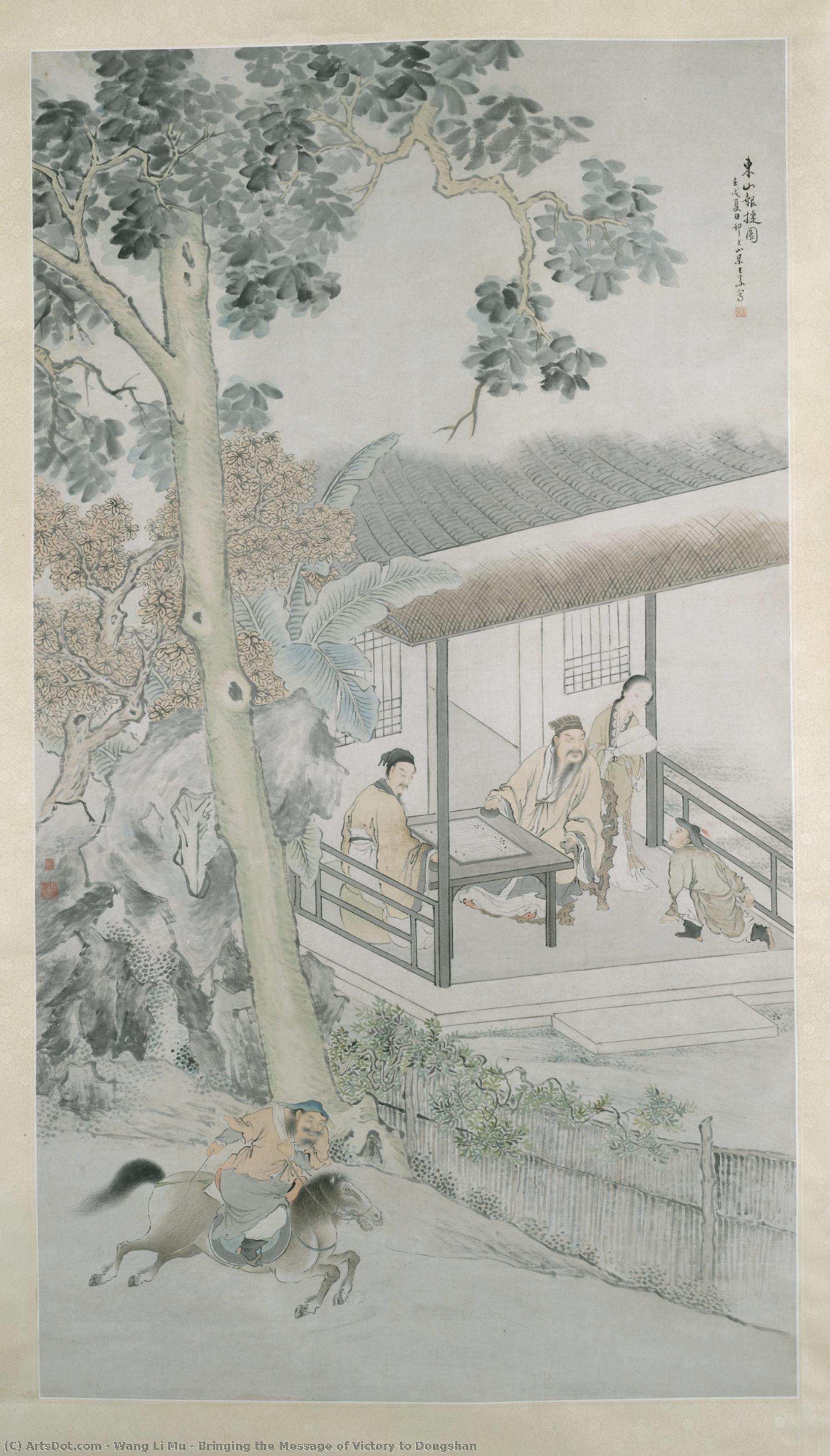 Bringing The Message Of Victory To Dongshan — Wang Li Mu